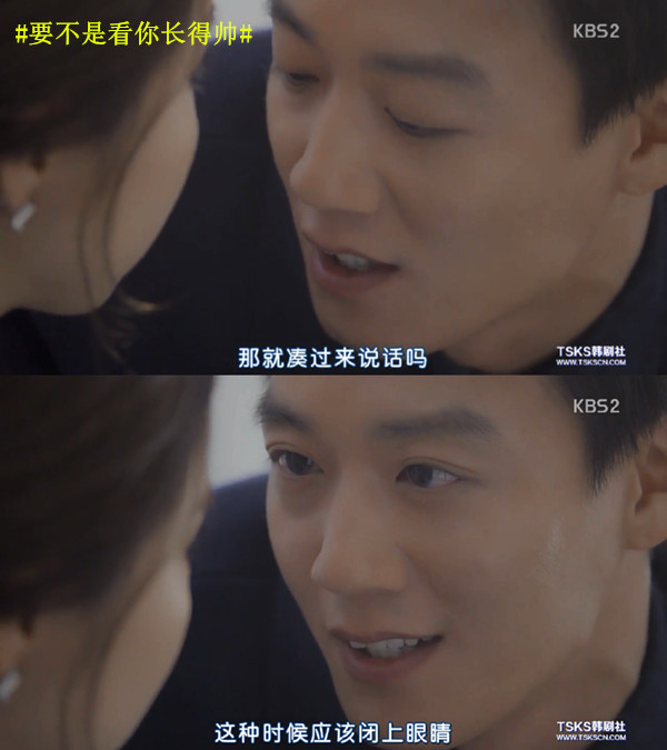 《黑骑士》：金来沅的100种追女教程