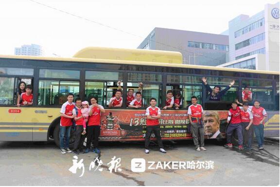 冰雕实力致敬球队，包月公交车广告，黑龙江的阿森纳球迷火了