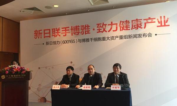 15亿买来的公司拒审计，新日恒力与北大前校长之子纷争升级