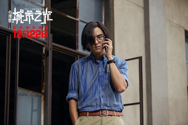 《心理罪之城市之光》：模式化决定了它只是及格