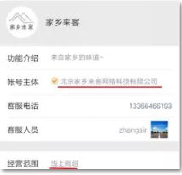 实地探访“莲藕滞销”迷雾：莲藕烂在地里，是滞销还是营销？