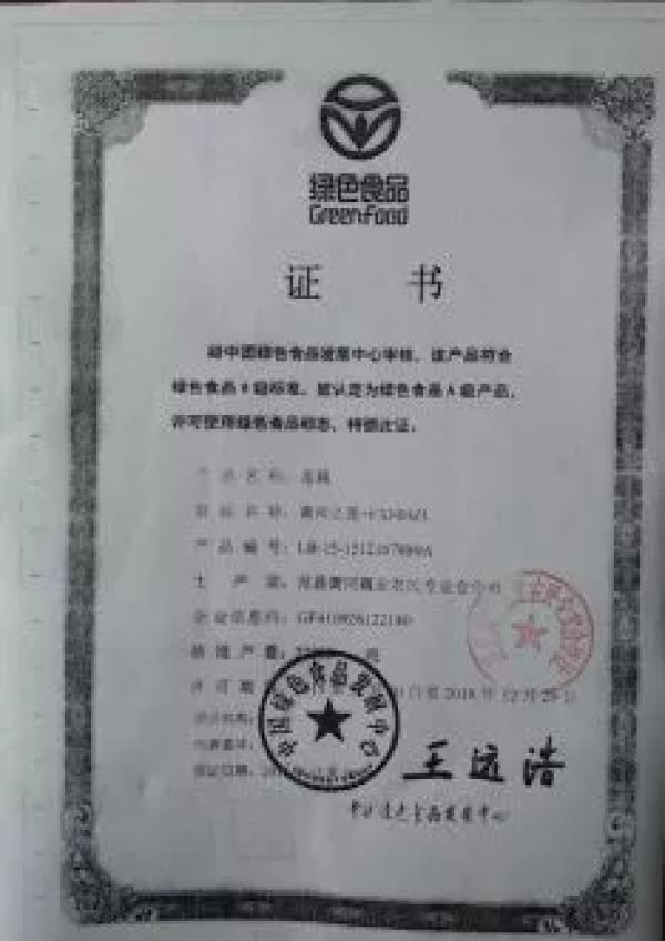 实地探访“莲藕滞销”迷雾：莲藕烂在地里，是滞销还是营销？