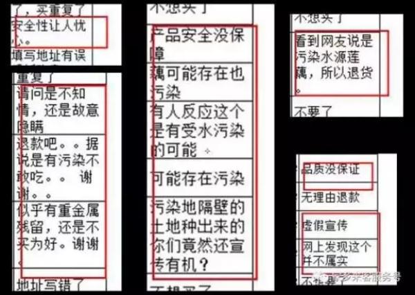 实地探访“莲藕滞销”迷雾：莲藕烂在地里，是滞销还是营销？