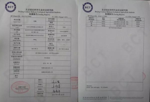 实地探访“莲藕滞销”迷雾：莲藕烂在地里，是滞销还是营销？