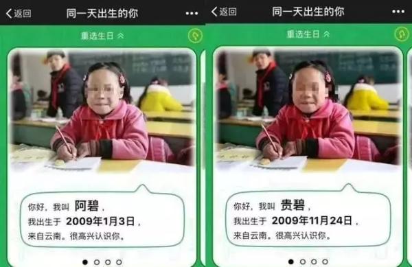 实地探访“莲藕滞销”迷雾：莲藕烂在地里，是滞销还是营销？