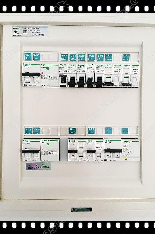 客厅强电箱 (6).jpg