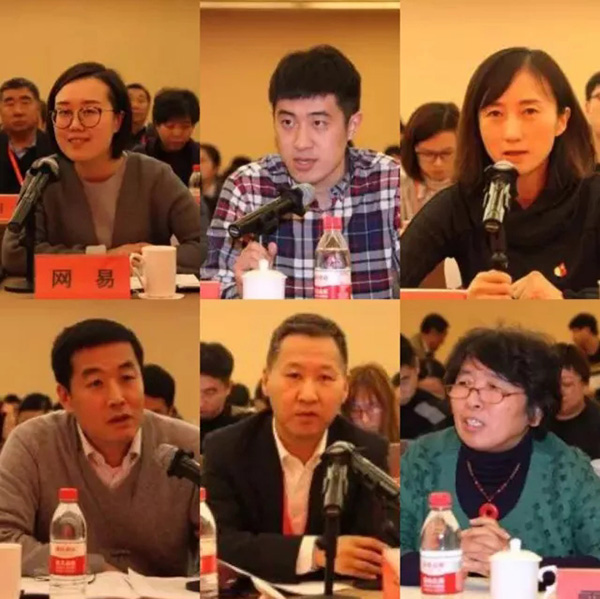 北京84家互联网企业120余人齐聚一堂，学习十九大精神