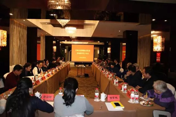 北京84家互联网企业120余人齐聚一堂，学习十九大精神