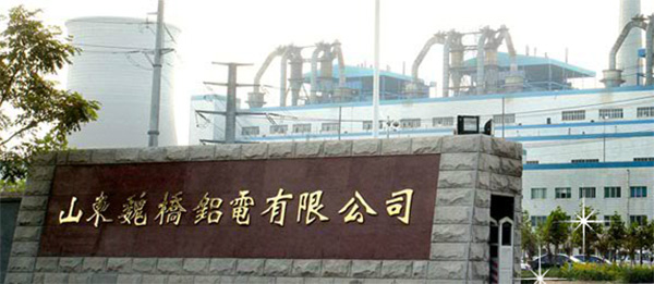 魏桥旗下山东宏桥短期融资10亿，补充生产经营所需流动资金