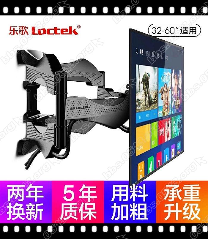 乐歌平面支架 (1).jpg