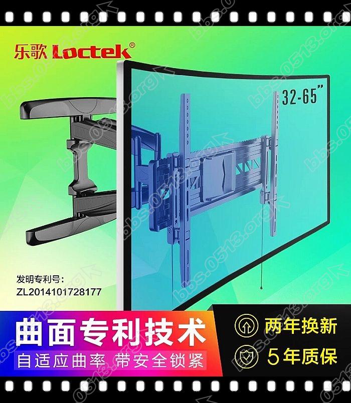 乐歌曲面支架 (1).jpg