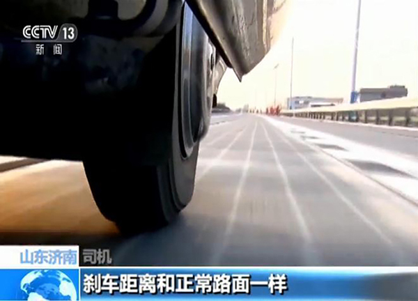 全球首段光伏高速公路山东济南亮相，路面可将太阳能转为电能