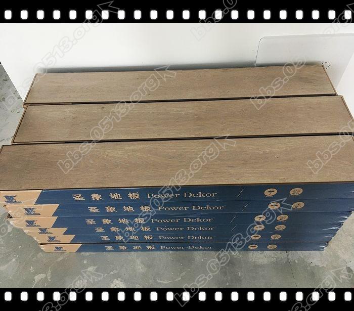 圣象地板 (1).jpg