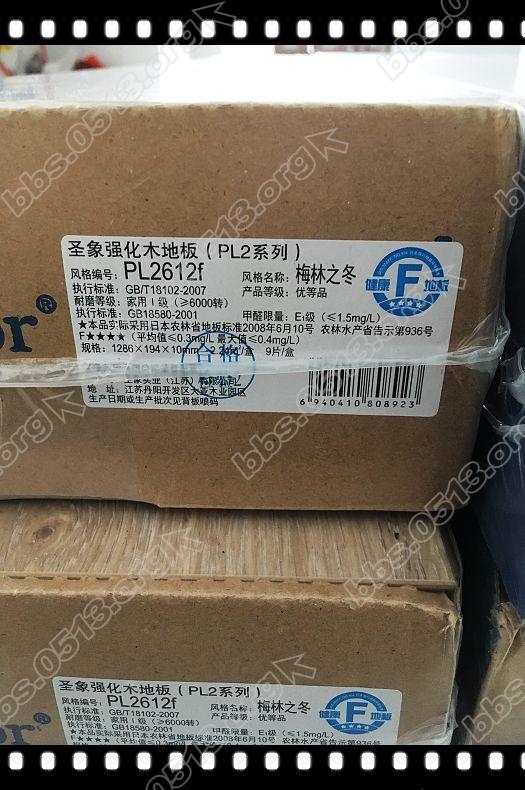 圣象地板 (4).jpg