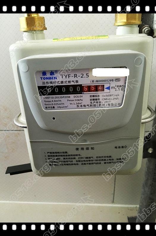 燃气表安装 (7).jpg