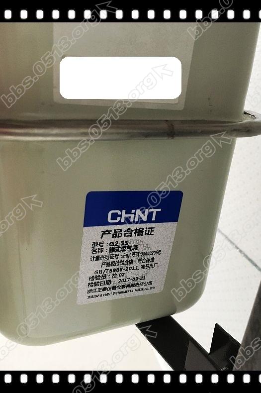 燃气表安装 (10).jpg