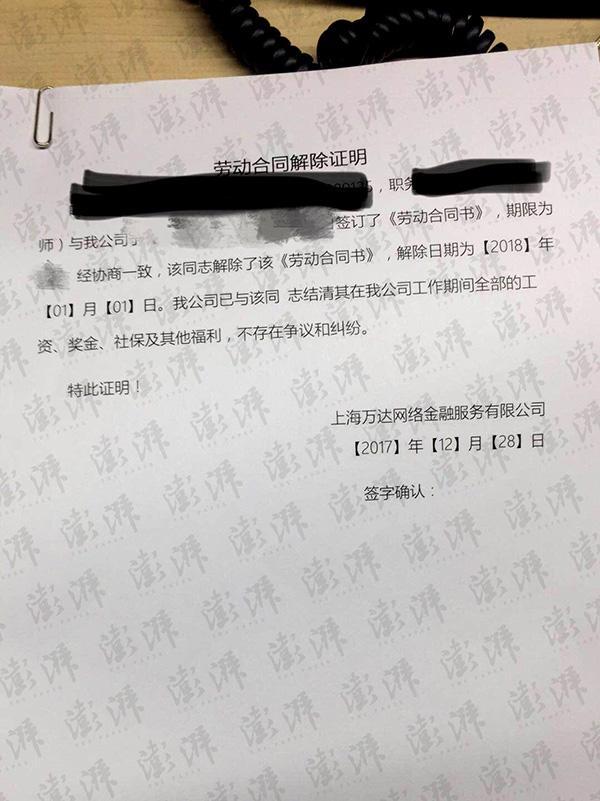 独家｜王健林旗下万达网科员工遭集体裁员，超千人已接到通知