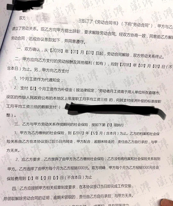 独家｜王健林旗下万达网科员工遭集体裁员，超千人已接到通知