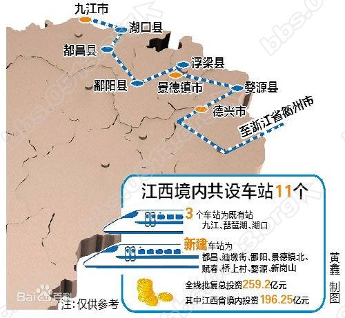 九景衢铁路04 16.jpg