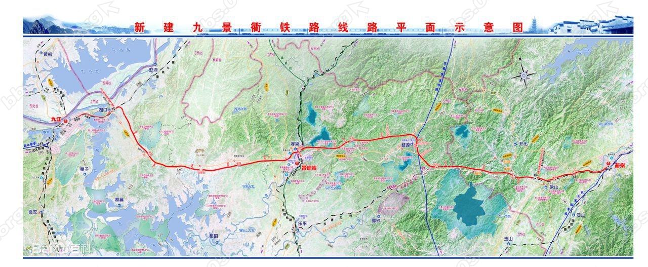 九景衢铁路03.jpg