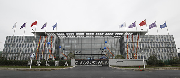 新松机器人与人工智能研究院在沪成立，参与上海类脑智能研究