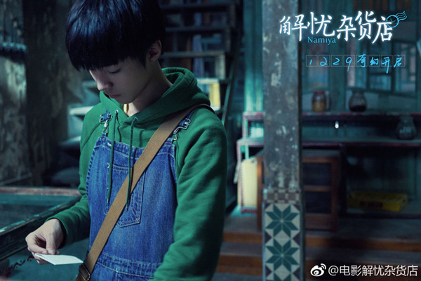 跟贾樟柯工作10年的韩杰是怎么拍东野圭吾《解忧杂货店》的