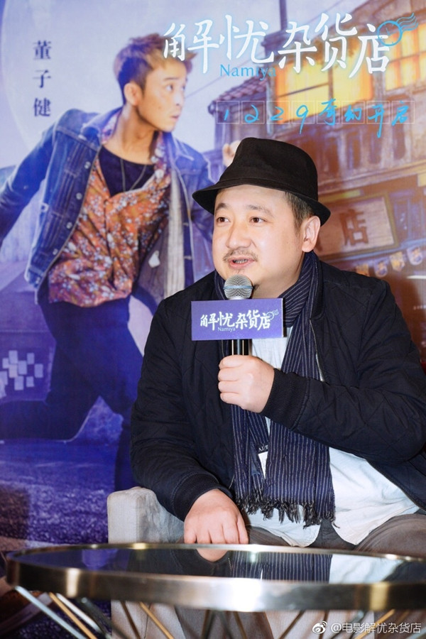 跟贾樟柯工作10年的韩杰是怎么拍东野圭吾《解忧杂货店》的