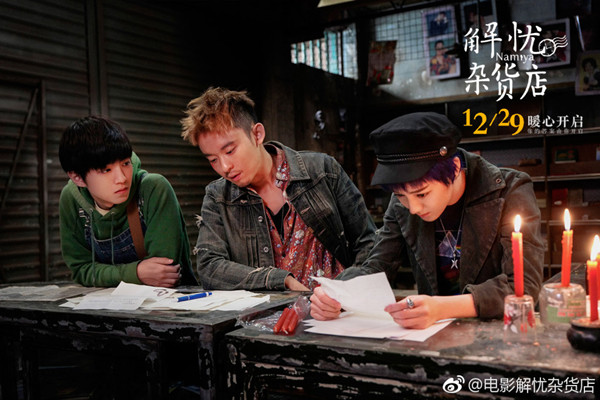 跟贾樟柯工作10年的韩杰是怎么拍东野圭吾《解忧杂货店》的