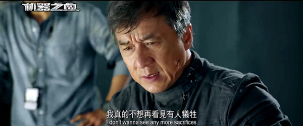 《机器之血》：打得很一般，只能靠合家欢