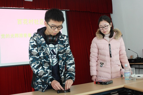 百花村社区：党的光辉照青春  科技之光耀我心3.jpg