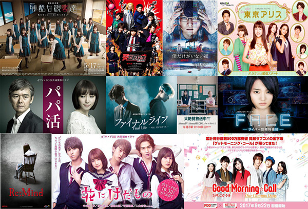 盘点｜2017日剧：惊喜不多