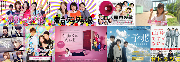 盘点｜2017日剧：惊喜不多