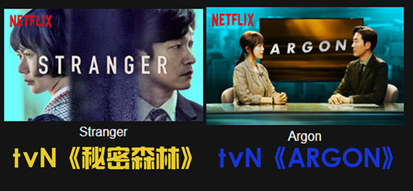 盘点｜2017年，当我们看韩剧时，我们看了什么