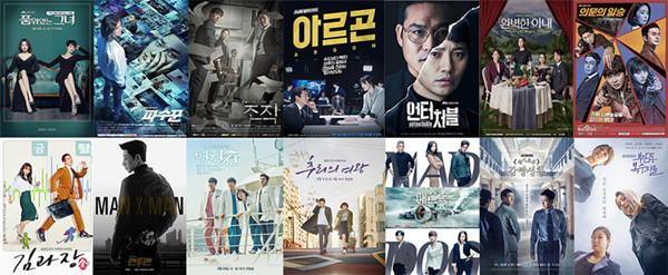 盘点｜2017年，当我们看韩剧时，我们看了什么