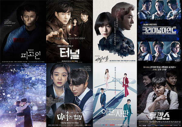 盘点｜2017年，当我们看韩剧时，我们看了什么