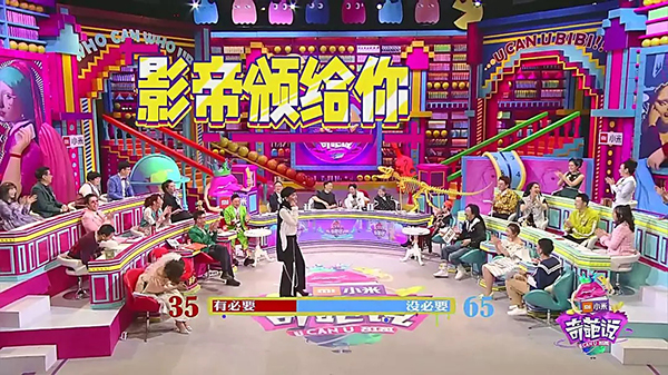 盘点｜综艺节目不是只有嘻嘻哈哈吵吵闹闹