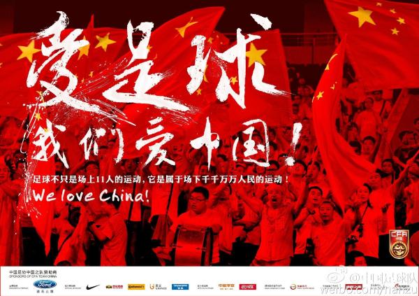 中国之队的2017总结稿，你给打几分