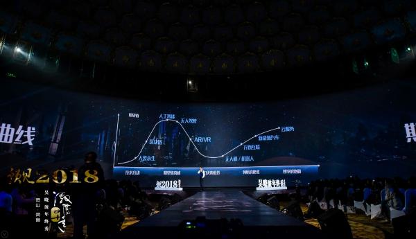 吴晓波预测2018年行业变革：手机业会面临一次毁灭性重整