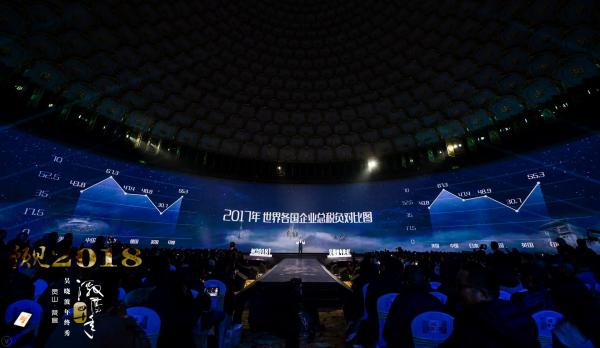 吴晓波预测2018年行业变革：手机业会面临一次毁灭性重整