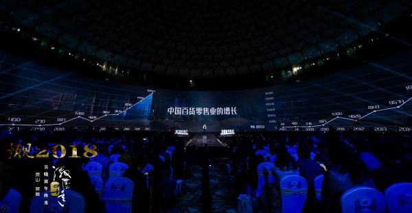 吴晓波预测2018年行业变革：手机业会面临一次毁灭性重整