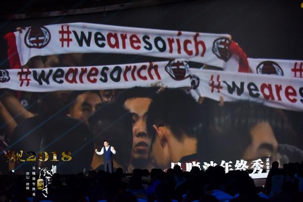 吴晓波预测2018年行业变革：手机业会面临一次毁灭性重整