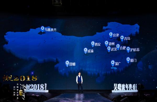 吴晓波预测2018年行业变革：手机业会面临一次毁灭性重整