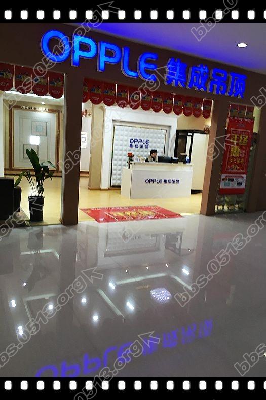 opple吊顶 (2).jpg