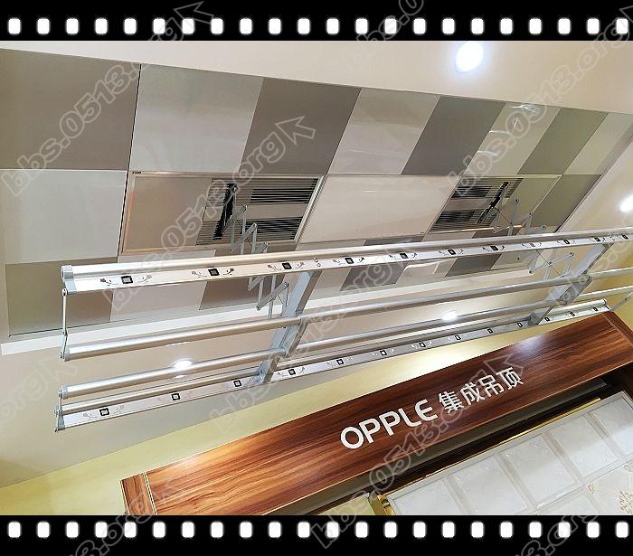 opple吊顶 (5).jpg