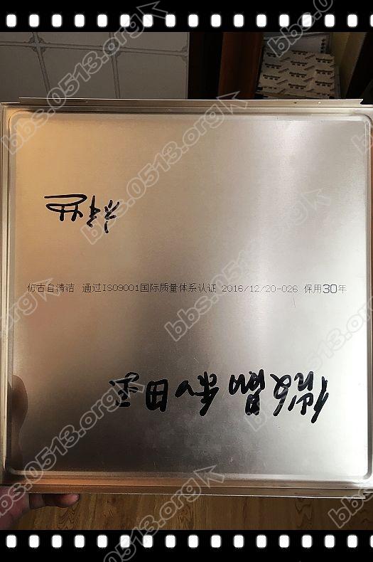 opple吊顶 (11).jpg