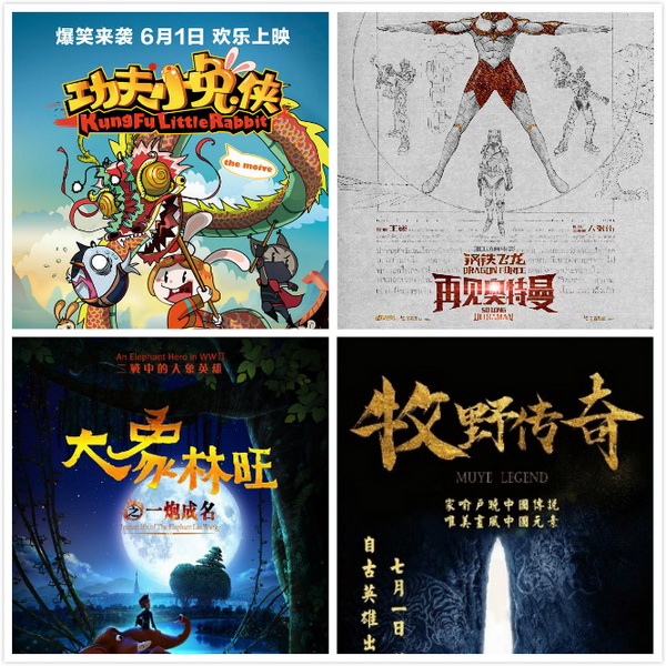 盘点｜2017国产电影中的“奇葩说”