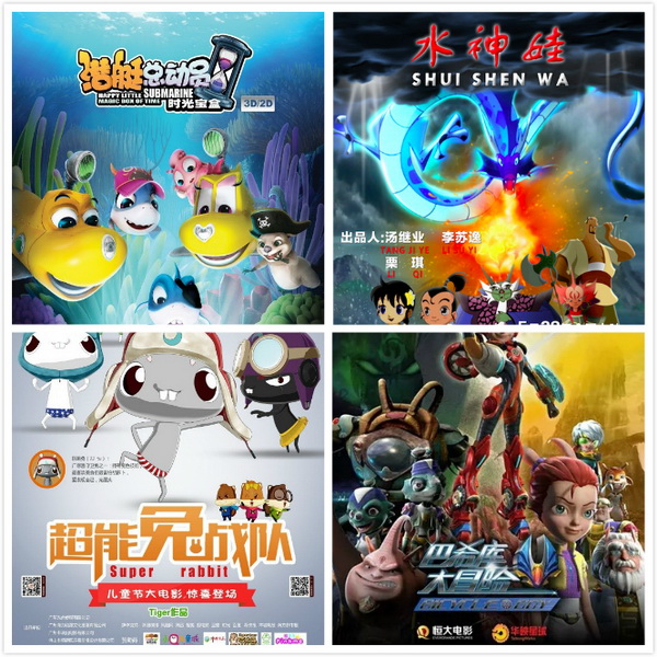 盘点｜2017国产电影中的“奇葩说”