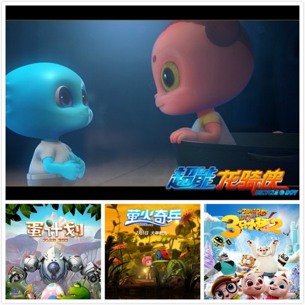 盘点｜2017国产电影中的“奇葩说”