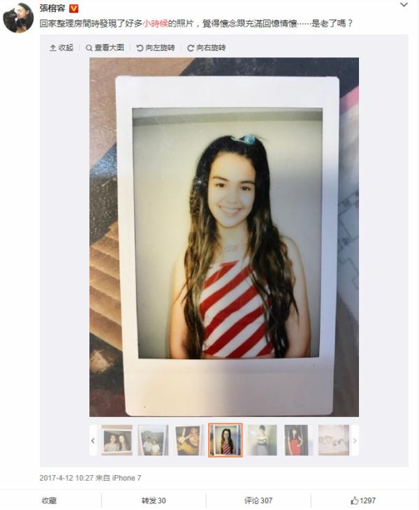 专访｜张榕容：混血容易让别人记住，但也因此丢了很多角色