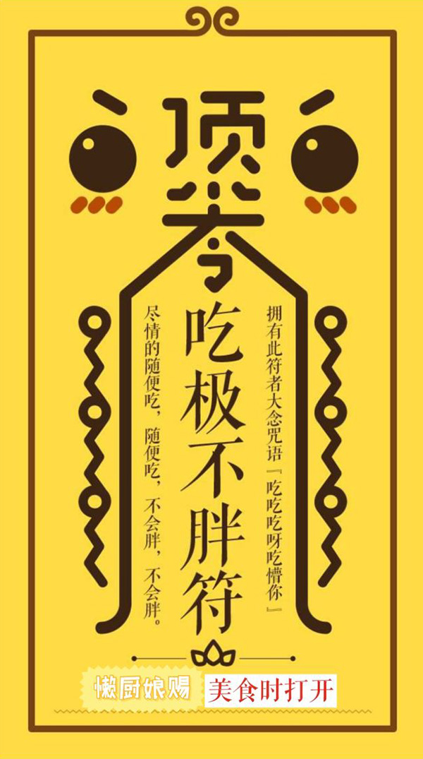 吃惯水煮鱼的中国胃也能有健身梦，谁说减肥非要“吃草”